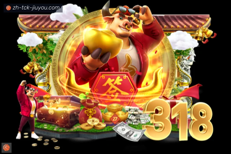 jiuyou九游娱乐体育APP