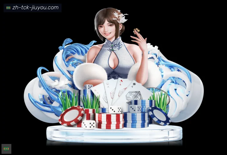 jiuyou九游娱乐登录器